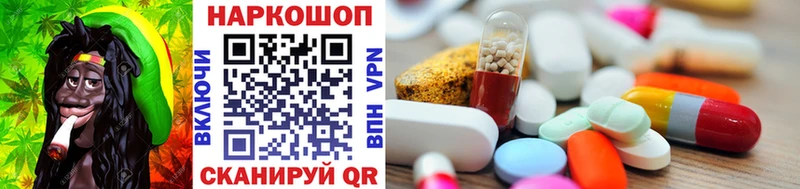 Купить Экстази Мефедрон Cocaine Alpha PVP Гашиш Марихуана Тосно