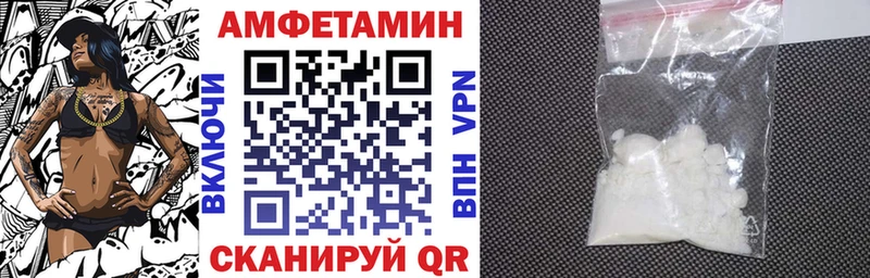 Amphetamine Розовый  Купить где  Тосно 