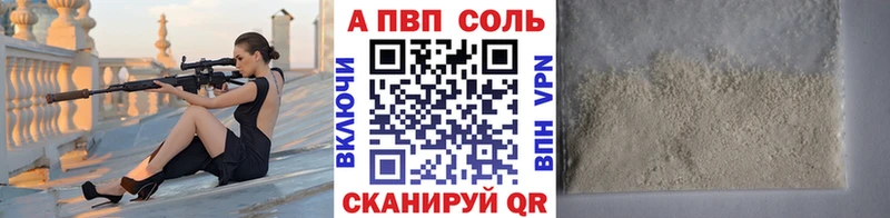 Купить  Тосно  Альфа ПВП крисы CK 