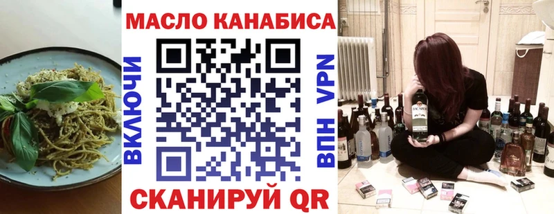 Купить где  Тосно  Печенье с ТГК марихуана 