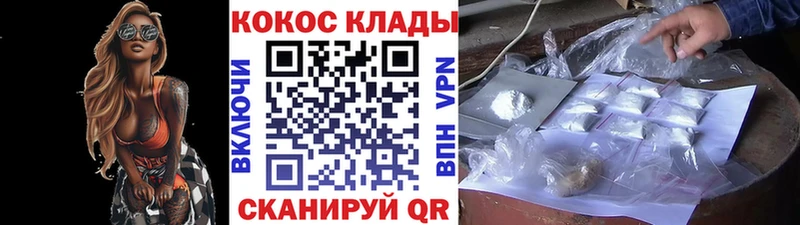 Купить где  Тосно  Cocaine Перу 
