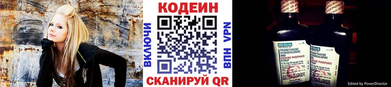 Кодеиновый сироп Lean напиток Lean (лин)  Купить закладки  Тосно 