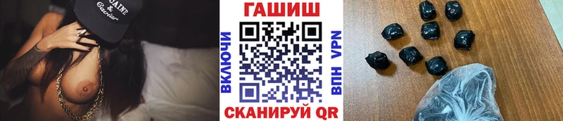 Купить  Тосно  Гашиш Cannabis 