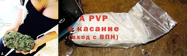 дурь Заволжье