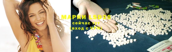 MDMA Premium VHQ Заволжск
