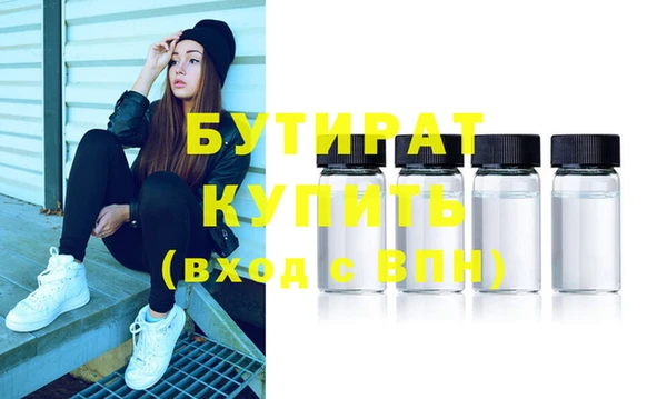MDMA Premium VHQ Заволжск
