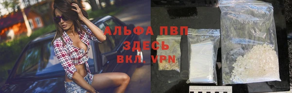 дурь Заволжье