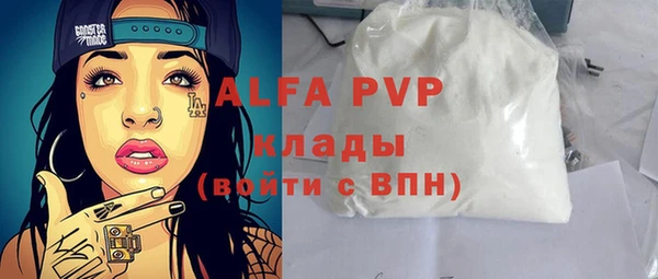 MDMA Premium VHQ Заволжск