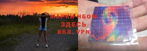 дурь Заволжье