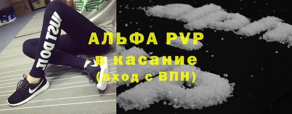 дурь Заволжье