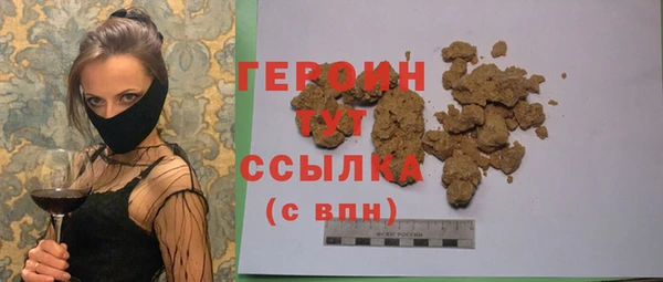 дурь Заволжье