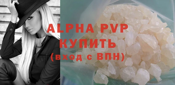 MDMA Premium VHQ Заволжск