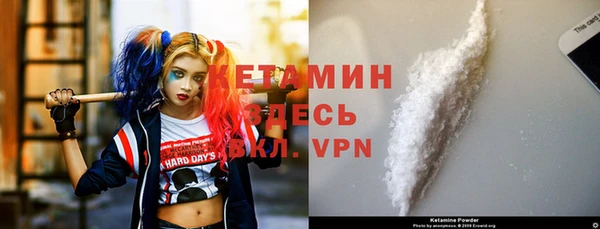 дурь Заволжье