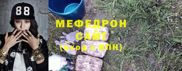 дурь Заволжье