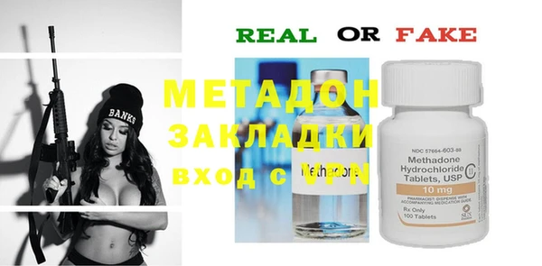 mdpv Заводоуковск