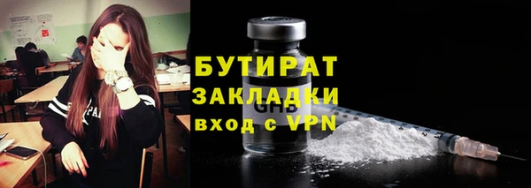 MDMA Premium VHQ Заволжск