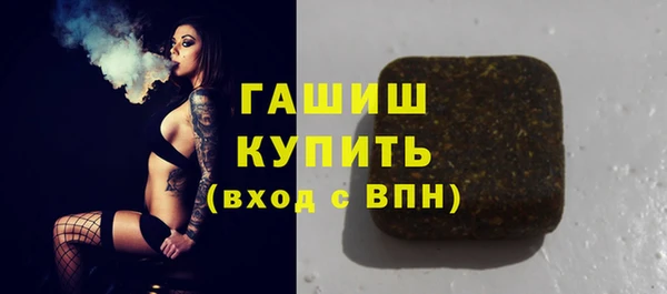 MDMA Premium VHQ Заволжск
