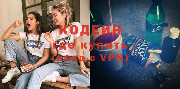 дурь Заволжье