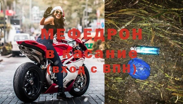 MDMA Premium VHQ Заволжск
