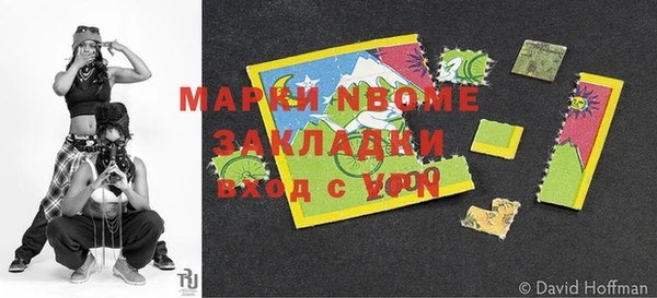 дурь Заволжье