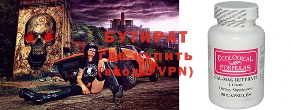 MDMA Premium VHQ Заволжск