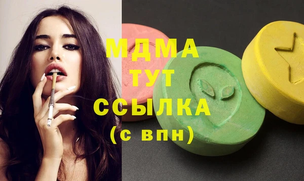MDMA Premium VHQ Заволжск