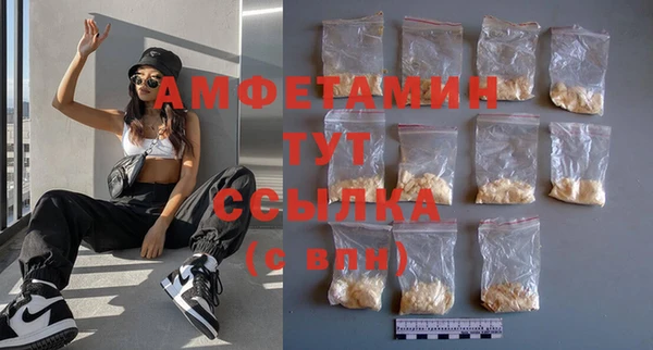 дурь Заволжье