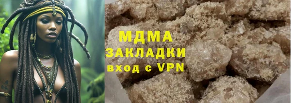 MDMA Premium VHQ Заволжск