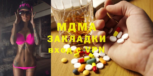mdpv Заводоуковск