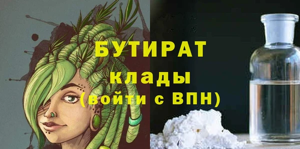 дурь Заволжье
