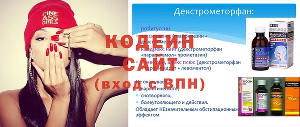 MDMA Premium VHQ Заволжск