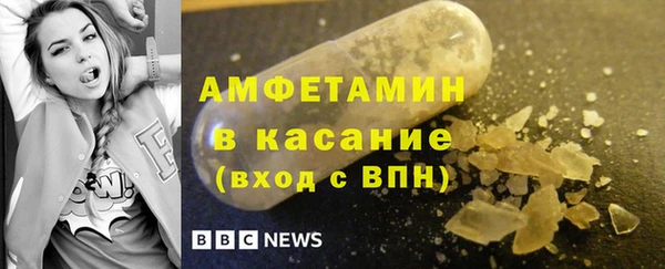 MDMA Premium VHQ Заволжск