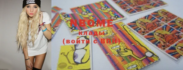MDMA Premium VHQ Заволжск