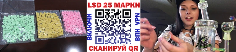 Лсд 25 экстази ecstasy  Купить закладки  Тосно 