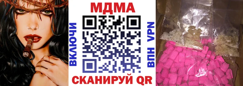 Купить закладки  Тосно  МДМА crystal 