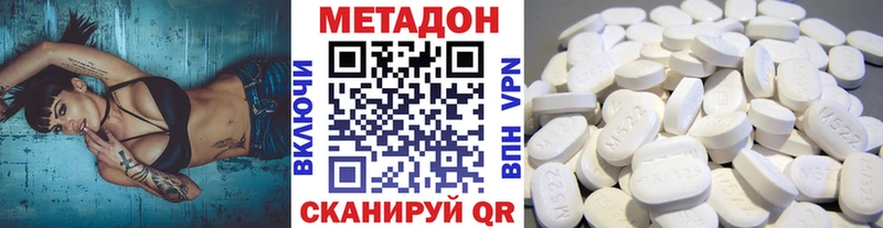 Купить закладки  Тосно  МЕТАДОН мёд 