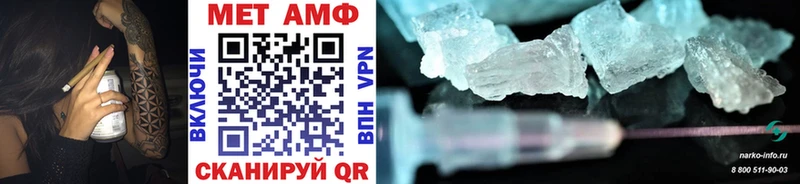 Купить где  Тосно  МЕТАМФЕТАМИН Methamphetamine 