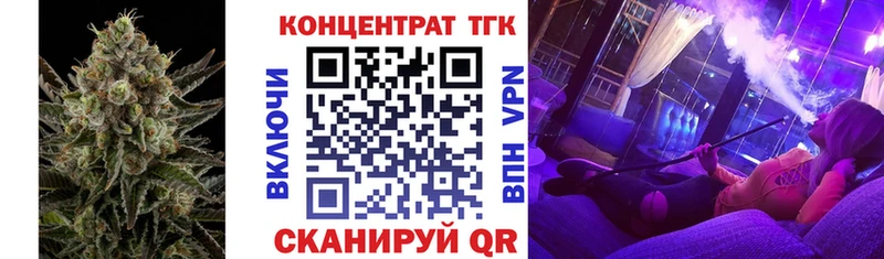 Дистиллят ТГК вейп  Купить  Тосно 